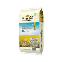 22년 서김제농협 지평선 신동진 20kg, 단품
