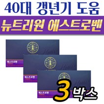여성종합영양제 뉴트리원 르시크릿 에스트로벤 중년 중장년 50대 추천