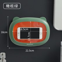 욕실 방수 핸드폰 케이스 목욕 스탠드 화장실 용품 대전 화장실 호물 선반, 녹색
