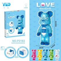 나노블럭 미니블록 베어브릭 레고 선물 키덜트, P2183-LOVE 야광 블루  곰