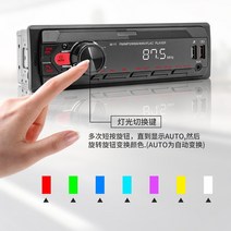 바닥 우퍼 시트 12인치 차량용 박스 카오디오 1 din car radio mp3 player fm aux 입력 수신기 bluetooth usb tf card remote