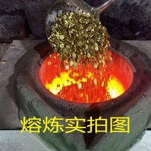 용광로 전기 용해로 공예 금속 제련 소형 주조 알루미늄 1, 흑연도가니, 1개