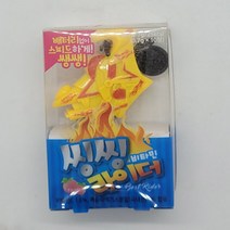 씽씽라이더, 상세페이지 참조