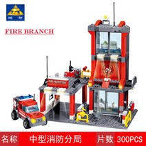 [레고공식] 도시 소방서 모델 774 피스 호환 가능한 건설 소방관 남자 트럭 계몽 벽돌 어린이 장난감, [02] KY8052 No Box