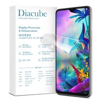 다이아큐브 엘지 LG폰 샤오미폰 유리코팅 PET 우레탄 하이브리드 액정필름, 샤오미 홍미노트12프로, 지문방지 블루라이트필터필름 3매