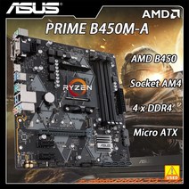 asus 소켓 am4 프라임 b450m a 마더보드 ddr4 for ryzen 5 3600 cpus 128gb amd b450 pci e 3.0 1xm.2 1×sata iii us, 없음