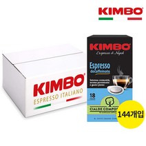 킴보 ESE 파드커피 디카페인 144개입