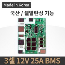 국산 3셀 12V(3S) 25A 리튬이온 보호회로 BMS 셀발란싱, IB 3셀 12V 25A 리튬이온용 BMS