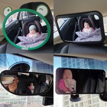 카시트 후방거울 5종 베이비미러 카시트거울 후방거울 베이비거울 카시트후방거울 아기거울 뒷자석거울 안전거울 보조룸미러 뒤보기거울 안전미러, 미니형보조룸미러