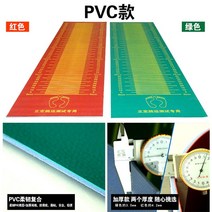체육매트 고등학교 체대 입시 제자리 멀리뛰기 측정, 어린이 PVC 빨간색 선물 가방