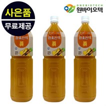 옻진액오리지널(3)+칫솔3