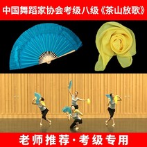 무용부채 비단 접이 쥘 무지 대형 선녀 부채 중국 무용가 협회 Chashan 노래 시험 7 또는 8급 손수건 소품 안후이 꽃 북 운남 꽃 랜턴 팬, 9인치 시험특수 실크 양면 파란 오른손 + 노란색