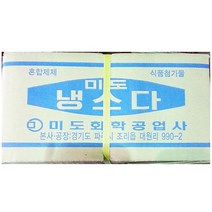 냉소다(미도 5K), 5kg