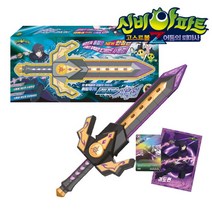 신비아파트4 최강무기 레전드 사복검