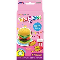 아모스 미니클레이 햄버거 만들기 클레이 점토 찰흙, 8개