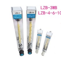 오리피스 유량계 유리 기체 액체 플로우미터 액면계, 가스 1-10L ml.min