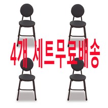 <온리가구엔®> 식탁의자/식당/휴게소/분식집 (블랙2+2), 원형-블랙” class=”wr-img”></a></div></p></div></p></div></p></div><div class=