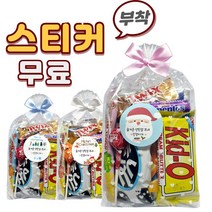 어린이 어린이집 학교 초등학생 교회 성당 학원 중학생 고등학생 회사 승진 퇴사 포장 간식 세트 미니 과자 단체 선물 답례품 스티커 부착, 1개, B-3(핑크리본)7가지 구성