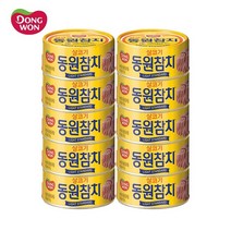 동원 살코기참치 100g, 10개