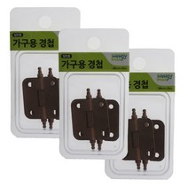 핸디맨 일반 가구용 경첩 38mm 2p, 3개입