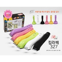 리케이 킴라베 부분 반려견 이발기 327, 핑크
