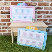 어린이집 투약함 유치원투약함 내구성 2개 색상, 블루