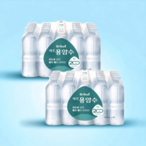 오리온 제주용암수 무라벨 530ml 총 60개