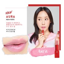 레쥬베라 러브 매트 립스틱 4g 신컬러 출시! 발림성좋은 건조하지 않은 펄쉬머 가을컬러립스틱 말린장미립스틱 잘안묻는 립스틱, 아스트로, 1개