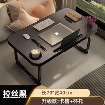 컴퓨터 다용도 침대 테이블 접이식 도마 작은 슬림 학생 조립식책상, T04-메탈루어 책상다리(라지 블랙)카드슬롯