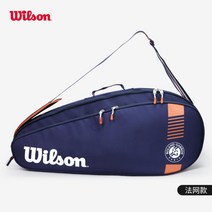 윌슨 롤랑가로스 프랑스오픈 투어백 테니스 가방, 블루 3팩