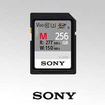 소니정품 SF-M256/T2 SDXC UHS-II 4K메모리카드 256G