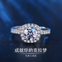 Phoenix유럽 과 미국의 새로운 스타일 링 다이아몬드 반지 의 기질 은 클래식 한 모잠비아 반지 가 아름 답 고 1 캐럿 여자 다이아몬드 반지 로 대 발 됩 니 다.