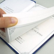 고민해결책 오늘 연애운 오늘의 운세 해답을 주는 커플문답 연애 책 마법의 솔루션 북, 네이비