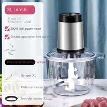 만능 야채 마늘 다지기 2 속도 500W 스테인레스 스틸 2L/3L 용량 전기 초퍼 고기 분쇄기 민서 푸드 프로세서 슬라이서, EU, 04 3L