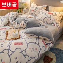 가정용 폴라폴리스 이불커버 기숙사 싱글 코랄 이불커버, 이불 커버1