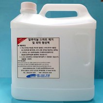 아노다이징액 알루미늄 피막형성제 4000cc 산화피막제 도금액