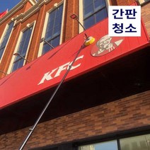 간판 판넬 청소 청소브러시 클리너 폴대 전동 지붕, 5.5m(알루미늄 합금 폴) 익스트림