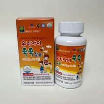 어린이 청소년 칼슘 영양제 우리아이 쑥쑥 칼슘 비타민 미네랄 180정