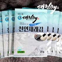 대천해 프리미엄 재래김10봉, 10개
