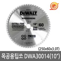 디월트 DWA30014 목공용팁쏘 10인치 60날 DWE7492 DW745 DW717호환용