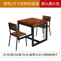 카페 나무 테이블 철제 북유럽 심플 디자인 커피숍 레스토랑 찻집 식탁 의자 세트, 7번