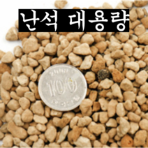 [우야플랜트샵] 난석 휴가토 대용량 분갈이 배수층 가벼운자갈 대포장 18L, 소립 18L