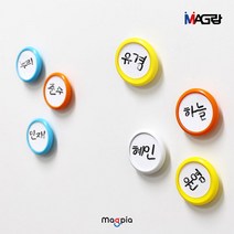 [ABC문구] 마그피아 네임자석홀더 스티커형 30개입(MNSH-30) / 마그랑 스티커 이름표자석 네오디움 자석, 혼합(MNSH-30-S)