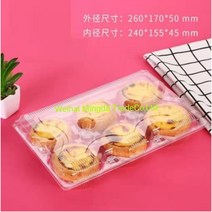 1구 2구 4구 6구 투명 에그타르트포장 에그타르트상자 박스, 6구 케이스 100개 × 투명케이스개