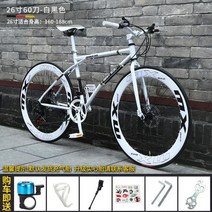 26인치 고탄소강 입문용 로드 자전거 출퇴근자전거 프레임 경량 트렉 트랙 로드바이크 첼로케인, 24단 60칼 화이트블랙