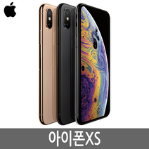 아이폰XS iPhoneXS 64G/256G 공기계/휴대폰 정품, 아이폰XS 64G A급, 스페이스그레이, 64GB