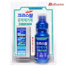 불스원 크리스탈 유막제거제 트리플 액션140ml, bul043_유막제거제 트리플 액션140ml, 1개