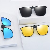 운전선글라스 클립온 편광선글라스 자외선차단 시저플립 낚시