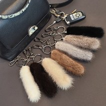 천연모피100% 밍크꼬리열쇠고리 명품 자동차 스마트키 키홀더 키링 벤츠열쇠고리 7색상, 6.실버블루