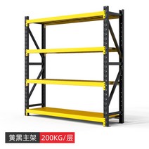 물류 창고 파렛트 랙 중량 적재대 앵글 선반 파레트 마켓, [굵기] 길이 120 너비 40 높이 160, 블랙 옐로우 선반 4단 메인프레임 200kg